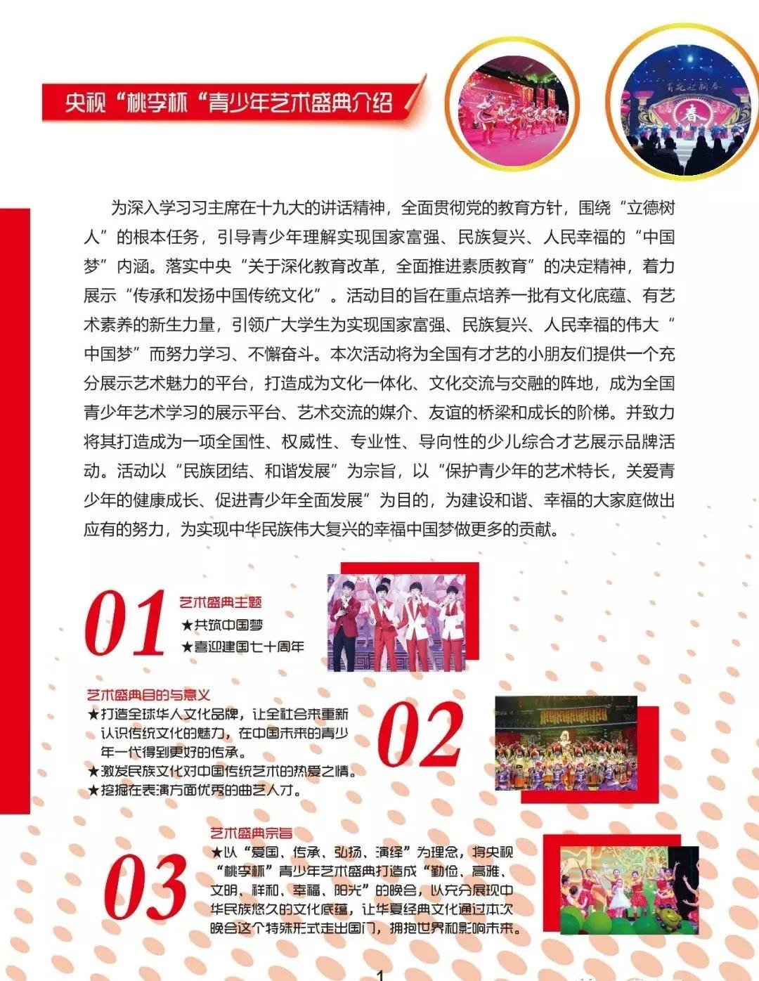 千亿国际网页版登录