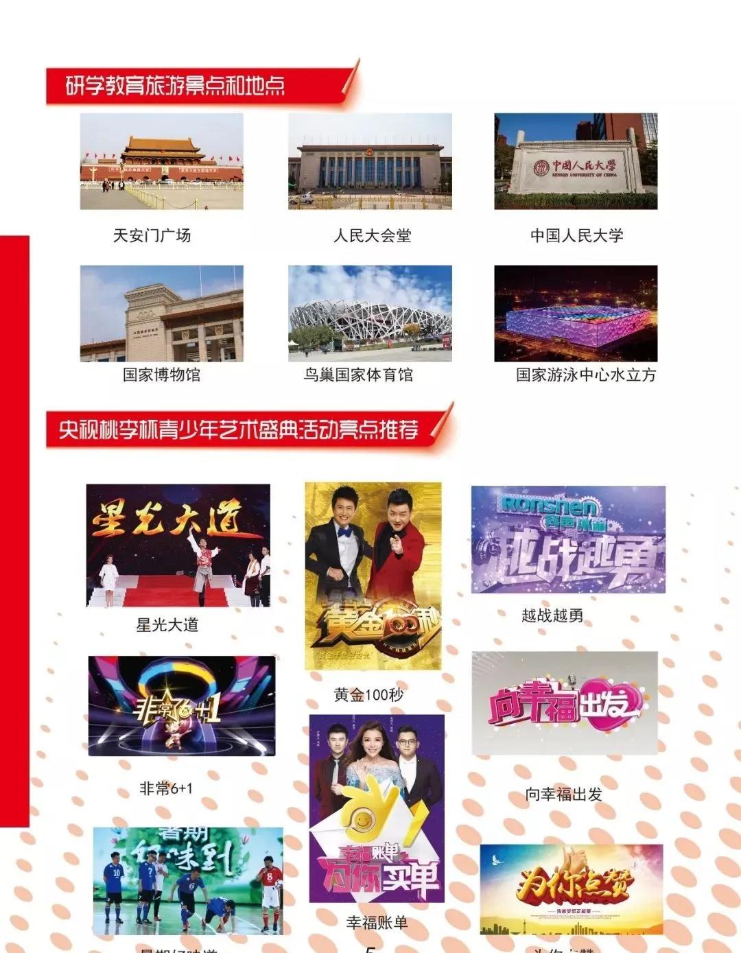 千亿国际网页版登录